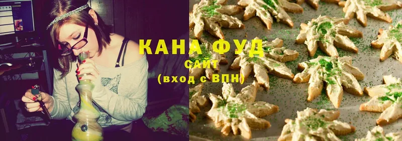 мега вход  купить наркотики цена  Кедровый  Canna-Cookies марихуана 