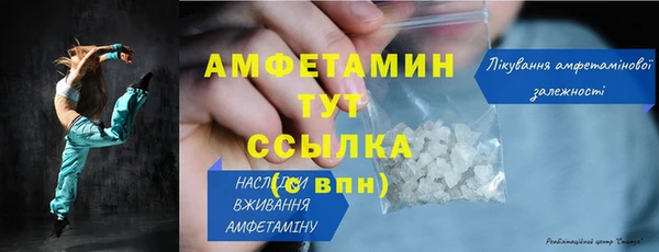 mdma Гусь-Хрустальный