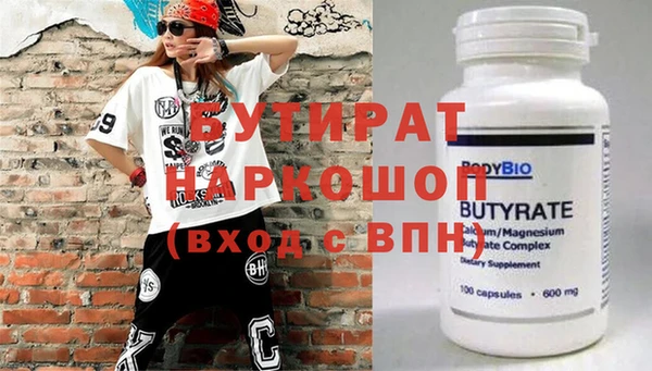 mdma Гусь-Хрустальный