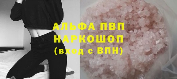 mdma Гусь-Хрустальный