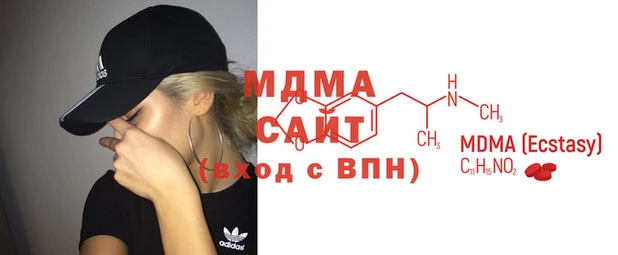 mdma Гусь-Хрустальный