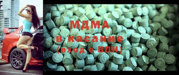 mdma Гусь-Хрустальный